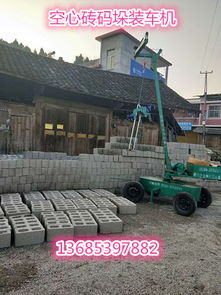 高效裝載，智能提升 免燒磚廠裝車機抓磚機的應用與優勢